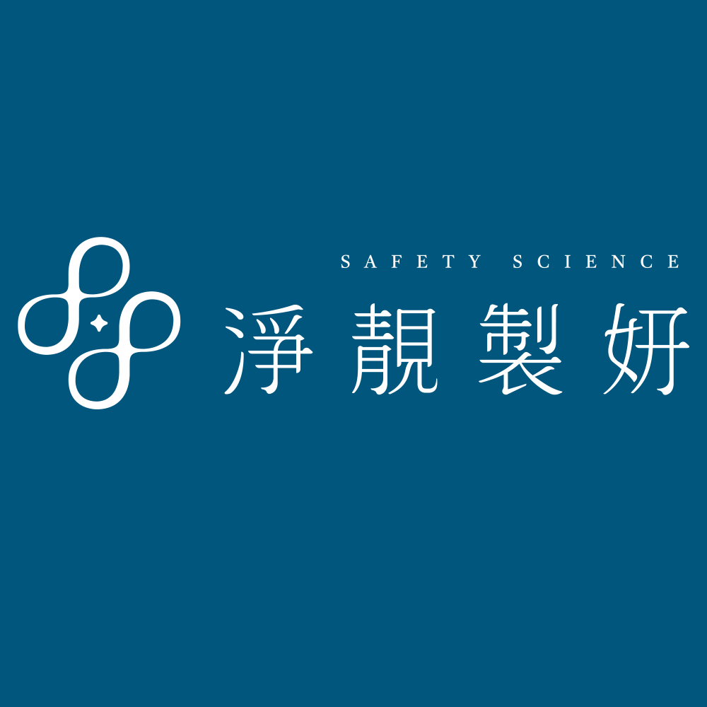 艾克美生物科技有限公司