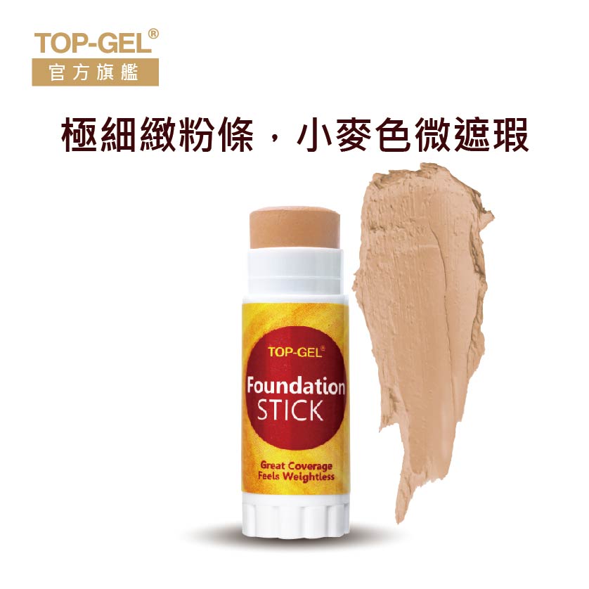 粉條棒6g